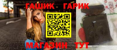 гашиш Бузулук