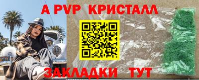 mdpv Будённовск