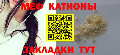 марихуана Будённовск