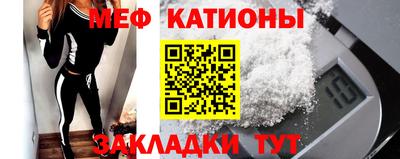 винт Бугуруслан