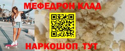 мет Бузулук