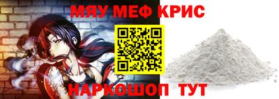 винт Бугуруслан