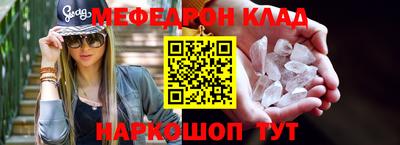 mdpv Будённовск