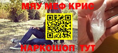 марихуана Будённовск