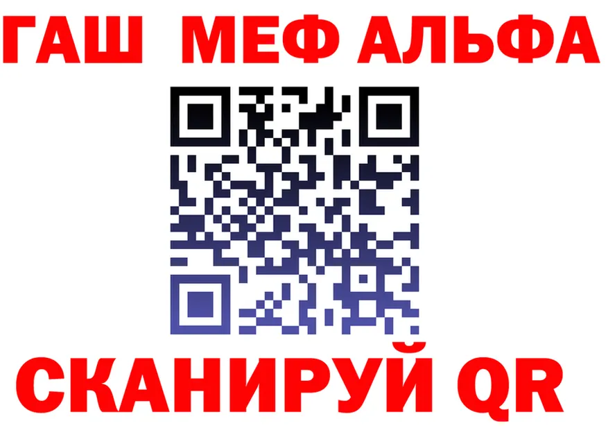 МЯУ-МЯУ 4 MMC tor площадка блэк спрут Екатеринбург