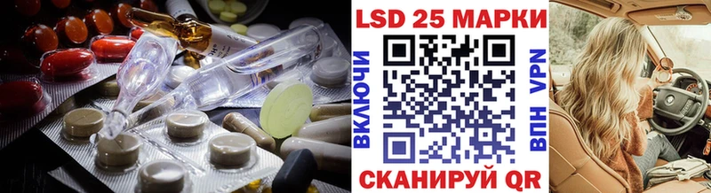 LSD-25 экстази кислота  Екатеринбург 