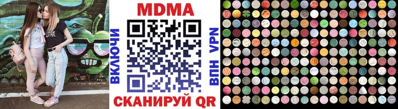 MDMA VHQ Екатеринбург