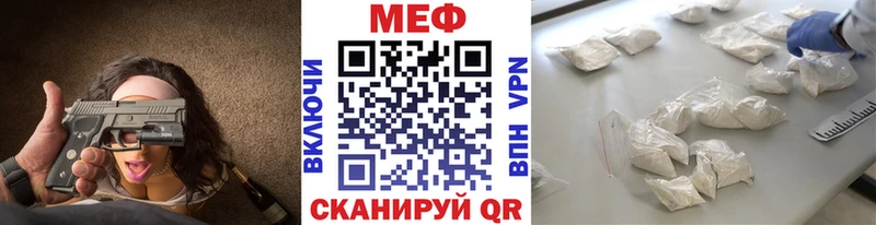 хочу Екатеринбург площадка какой сайт МЕФ mephedrone