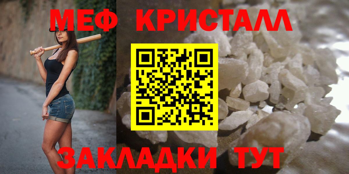 ГАШИШ  НБОМе  МЕФ   КОКАИН  A-PVP СОЛЬ кристаллы  Екатеринбург  МАРИХУАНА  ГАШИШ 