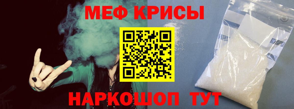 МЕФ  Екатеринбург