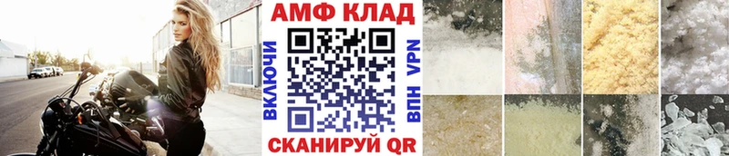 Метамфетамин Methamphetamine Екатеринбург