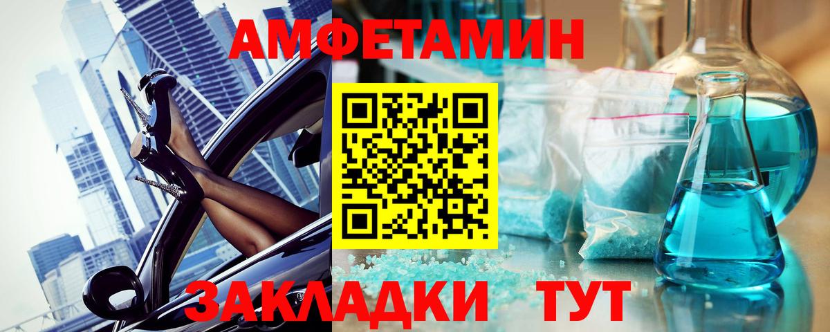 Первитин витя Екатеринбург