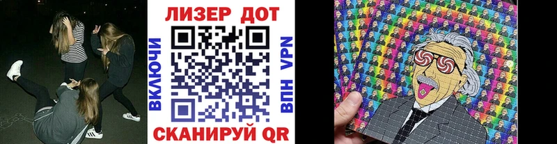 Наркотические марки 1,8мг  Екатеринбург 