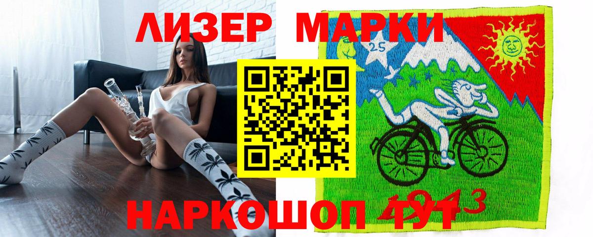 Наркотические марки  Екатеринбург  Марки 25I-NBOMe 1,8мг 