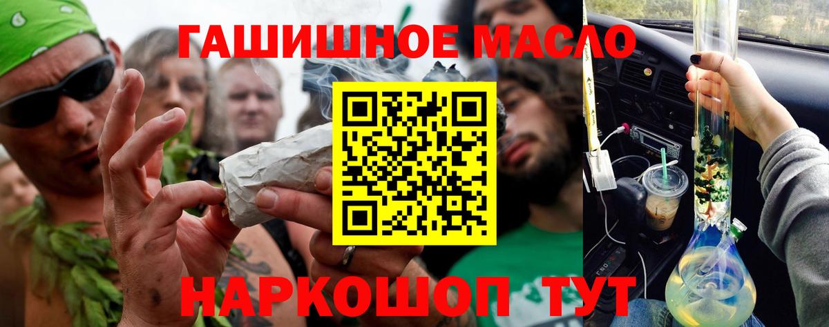 цены наркотик  ТГК концентрат  ТГК жижа  Вход с VPN  Екатеринбург 