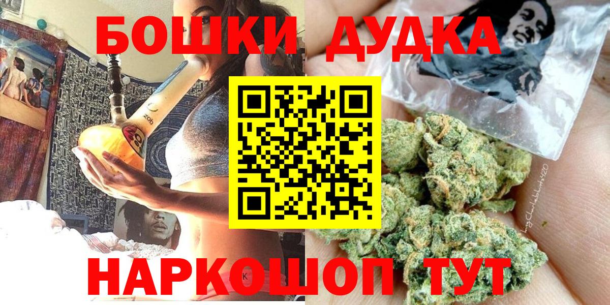 Канабис индика Екатеринбург