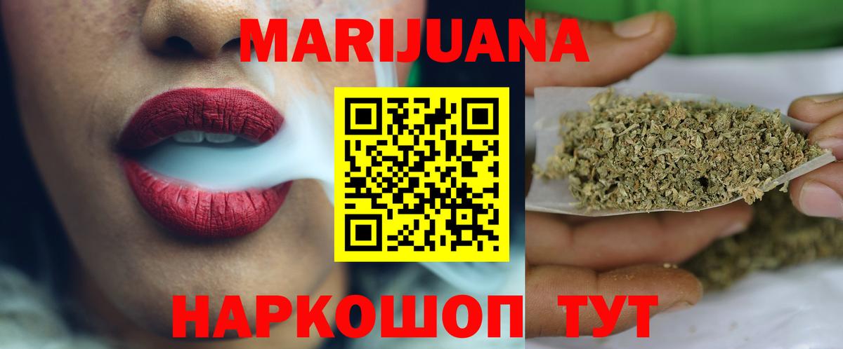 МАРИХУАНА сатива  Екатеринбург  Конопля MAZAR  Шишки марихуана MAZAR 