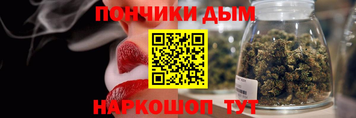 Канабис Ganja  Вход с VPN  Конопля ГИДРОПОН  Екатеринбург  Бошки марихуана планчик 
